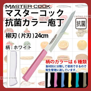 }X^[RbN RۃJ[ n(Аn) MCYK240W zCg_zCg nn24cm J[ J[nh J[Obv n R HiH H Ɩp  HACCP nZbv _AB6343