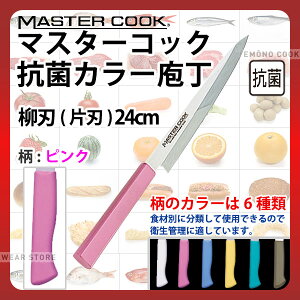 }X^[RbN RۃJ[ n(Аn) MCYK240P sN_sN nn24cm J[ J[nh J[Obv n R HiH H Ɩp  HACCP nZbv _AB6345