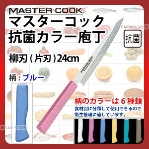 }X^[RbN RۃJ[ n(Аn) MCYK240M u[_u[ nn24cm J[ J[nh J[Obv n R HiH H Ɩp  HACCP nZbv _AB6346