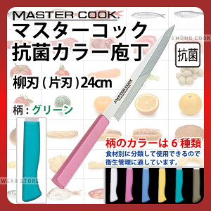 }X^[RbN RۃJ[ n(Аn) MCYK240G O[_O[ nn24cm J[ J[nh J[Obv n R HiH H Ɩp  HACCP nZbv _AB6347