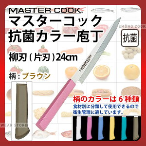 }X^[RbN RۃJ[ n(Аn) MCYK240B uE_uE nn24cm J[ J[nh J[Obv n R HiH H Ɩp  HACCP nZbv _AB6348