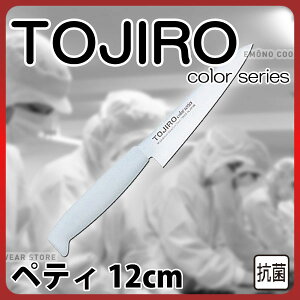 gEWE J[ yeB[iCt F-120W zCg_12cm Y _AB6417