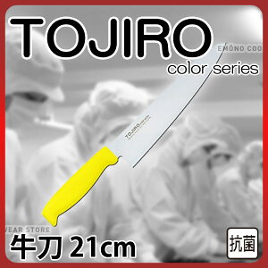 gEWE J[  F-146Y CG[_21cm Y _AB6436