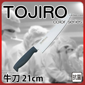 gEWE J[  F-256BK ubN_21cm Y _AB6440