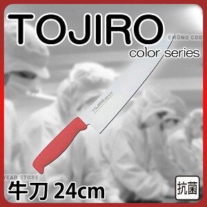 gEWE J[  F-167R bh_24cm Y _AB6443