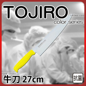 gEWE J[  F-148Y CG[_27cm Y _AB6448