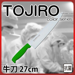 gEWE J[  F-238G O[_27cm Y _AB6451