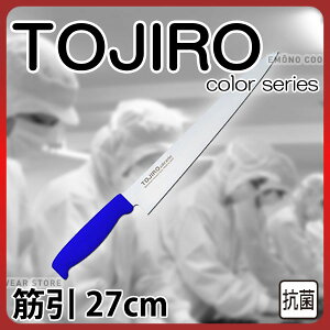 gEWE J[ ؈ F-184BL u[_27cm Y _AB6474