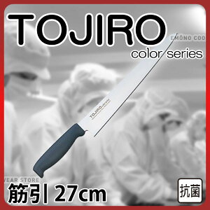 gEWE J[ ؈ F-254BK ubN_27cm Y _AB6476