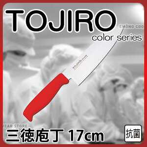 gEWE J[ O F-172R bh_17cm Y _AB6479