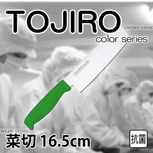 gEWE J[ ؐ F-241G O[_16.5cm Y _AB6487