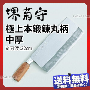 包丁 極の人気商品 通販 価格比較 価格 Com