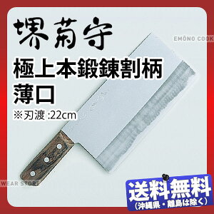 e ؕ({ivp)ɏ{bB  Y-6104 _nn220×110mm e ؕ El Ɩp  _AB6164