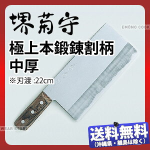 e ؕ({ivp)ɏ{bB  Y-6105 _nn220×110mm e ؕ El Ɩp  _AB6165