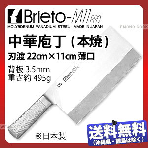 uCgM11v ؕ({)_ Brieto-M11PRO nn22cm ؕ I[XeX ufoiWE| Љ쏊 M11686 Ɩp  _AC7396