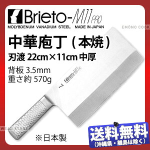 uCgM11v ؕ({)_ Brieto-M11PRO nn22cm ؕ I[XeX ufoiWE| Љ쏊 M11697 Ɩp  _AC7397