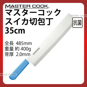 }X^[RbN XCJ MCMK350M_ nn35cm XCJ XCJ؂ ؂  _AC9297