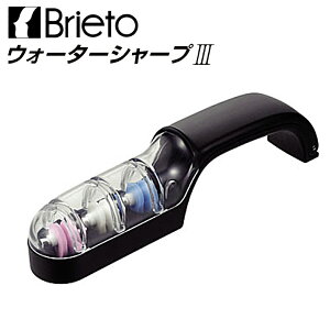 EH[^[V[v3(np)_EH[^[V[vi[3 Ɩp   WATER SHARPENER 3 \u V[vi[ Љ쏊 M-151 _AC3555