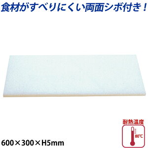 K^vX`bN܂ȔʃV{t 5mm K-3_600×300mm vX`bN ܂Ȕ Ɩp _AB7739