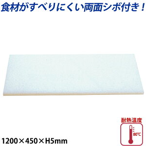 K�^�v���X�`�b�N�܂Ȕ��ʃV�{�t ����5mm K-11A_1200×450mm �v���X�`�b�N �܂Ȕ� �Ɩ��p _AB7749