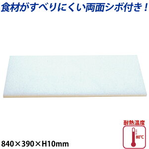 K�^�v���X�`�b�N�܂Ȕ��ʃV�{�t ����10mm K-7_840×390mm �v���X�`�b�N �܂Ȕ� �Ɩ��p _AB7764