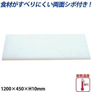 K�^�v���X�`�b�N�܂Ȕ��ʃV�{�t ����10mm K-11A_1200×450mm �v���X�`�b�N �܂Ȕ� �Ɩ��p _AB7771