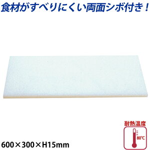 K�^�v���X�`�b�N�܂Ȕ��ʃV�{�t ����15mm K-3_600×300mm �v���X�`�b�N �܂Ȕ� �Ɩ��p _AB7783
