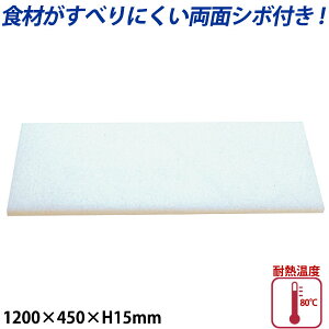 K�^�v���X�`�b�N�܂Ȕ��ʃV�{�t ����15mm K-11A_1200×450mm �v���X�`�b�N �܂Ȕ� �Ɩ��p _AB7793