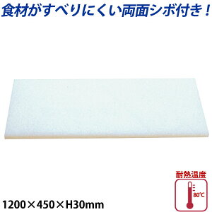 K�^�v���X�`�b�N�܂Ȕ��ʃV�{�t ����30mm K-11A_1200×450mm �v���X�`�b�N �܂Ȕ� �Ɩ��p _AB7837