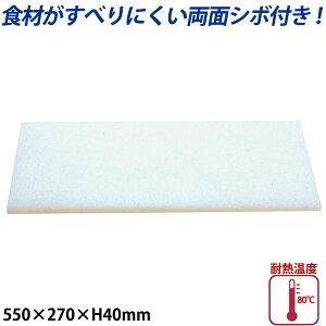 K�^�v���X�`�b�N�܂Ȕ��ʃV�{�t ����40mm K-2_550×270mm �v���X�`�b�N �܂Ȕ� �Ɩ��p _AB7848