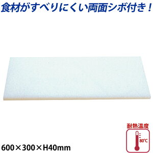 K�^�v���X�`�b�N�܂Ȕ��ʃV�{�t ����40mm K-3_600×300mm �v���X�`�b�N �܂Ȕ� �Ɩ��p _AB7849