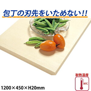 nC\tg܂Ȕ 20mm H11A_1200×450mm 炩܂Ȕ ̐n߂܂ x[W 傫Ȃ܂Ȕ TCY _AB7206