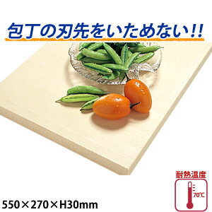 �n�C�\�t�g�܂Ȕ� ����30mm H2_550×270mm ���炩���܂Ȕ� ��̐n������߂܂��� �x�[�W�� _AB7212