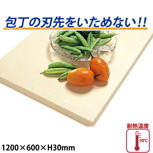 nC\tg܂Ȕ 30mm H11B_1200×600mm 炩܂Ȕ ̐n߂܂ x[W 傫Ȃ܂Ȕ TCY _AB7220