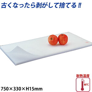 ϑwvX`bN܂Ȕ 15mm 4A_750×330mm vX`bN ܂Ȕ Ɩp _AB6897