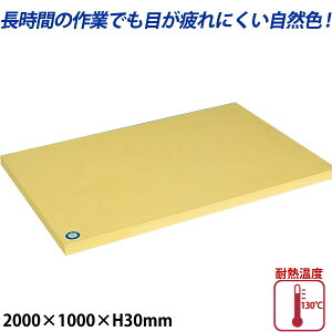 ATq NbLJbgPRO S܂Ȕ 30mm 119_2000×1000mm S ܂Ȕ Ɩp _AB7267