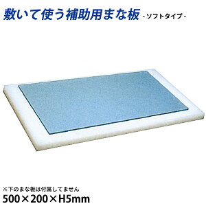 q\tg^Cv܂Ȕ 5mm S5-A_500×200×H5mm 炩܂Ȕ _AB8182