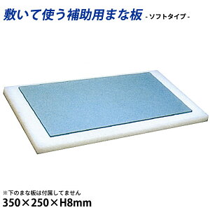 q\tg^Cv܂Ȕ 8mm S35-B_350×250×H8mm 炩܂Ȕ _AB8192