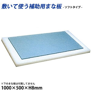 q\tg^Cv܂Ȕ 8mm S10-G_1000×500×H8mm 炩܂Ȕ _AB8200