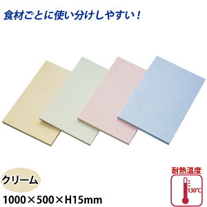 ATq NbLJbg J[܂Ȕ(S) SC-112 N[_1000×500×H15mm ܂Ȕ H{ HiH 傫Ȃ܂Ȕ TCY Ɩp _AC7569