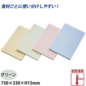 ATq NbLJbg J[܂Ȕ(S) SC-105 O[_750×330×H15mm ܂Ȕ H{ HiH Ɩp _AC7574