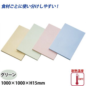 ATq NbLJbg J[܂Ȕ(S) SC-113 O[_1000×1000×H15mm ܂Ȕ H{ HiH 傫Ȃ܂Ȕ TCY Ɩp _AC7576