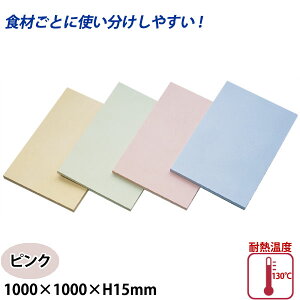 ATq NbLJbg J[܂Ȕ(S) SC-113 sN_1000×1000×H15mm ܂Ȕ H{ HiH 傫Ȃ܂Ȕ TCY Ɩp _AC7582