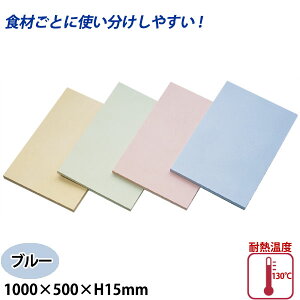 ATq NbLJbg J[܂Ȕ(S) SC-112 u[_1000×500×15mm ܂Ȕ H{ HiH 傫Ȃ܂Ȕ TCY Ɩp _AB7228