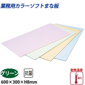 ZF J[\tg܂Ȕ CS-630 O[_600×300×H8mm PP܂Ȕ J[܂Ȕ Ɩp _AB8142