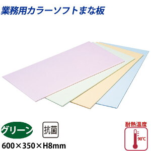 ZF J[\tg܂Ȕ CS-635 O[_600×350×H8mm PP܂Ȕ J[܂Ȕ Ɩp _AB8143