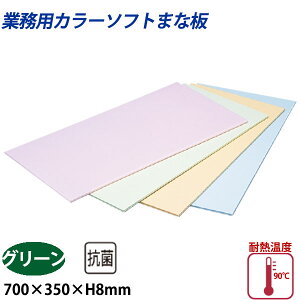 ZF J[\tg܂Ȕ CS-735 O[_700×350×H8mm PP܂Ȕ J[܂Ȕ Ɩp _AB8144