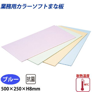 ZF J[\tg܂Ȕ CS-525 u[_500×250×H8mm PP܂Ȕ J[܂Ȕ Ɩp _AB8148