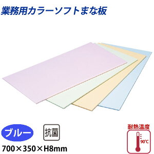 ZF J[\tg܂Ȕ CS-735 u[_700×350×H8mm PP܂Ȕ J[܂Ȕ Ɩp _AB8152