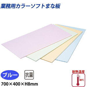 ZF J[\tg܂Ȕ CS-740 u[_700×400×H8mm PP܂Ȕ J[܂Ȕ Ɩp _AB8153